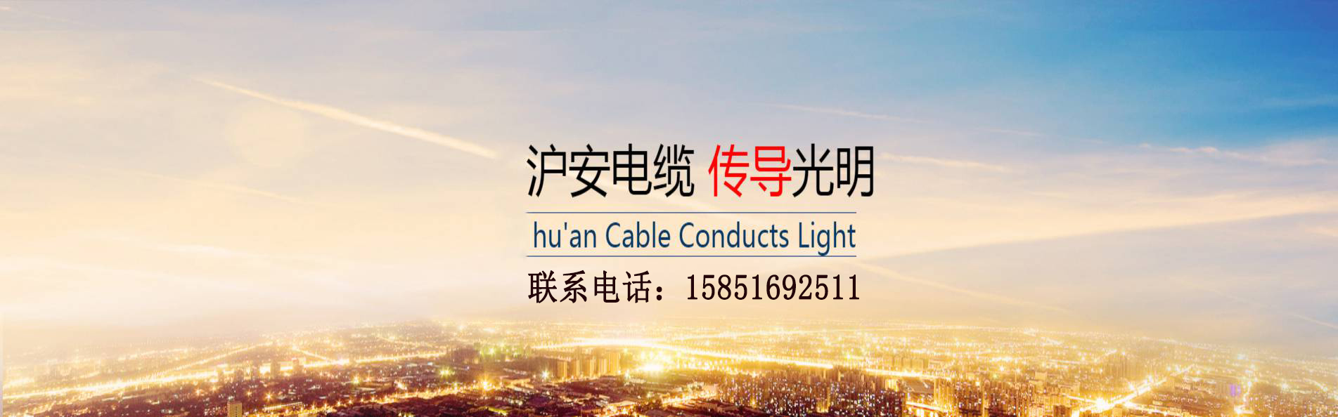 通栏图片